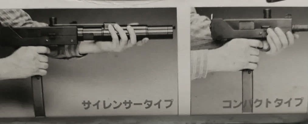 MARUZEN M10A1S エアーソフトガン