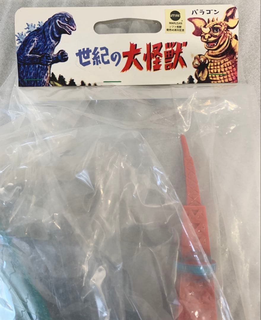 世紀の大怪獣　モスラ&マルサンタワーALWAYSセット　マルサン　M1号