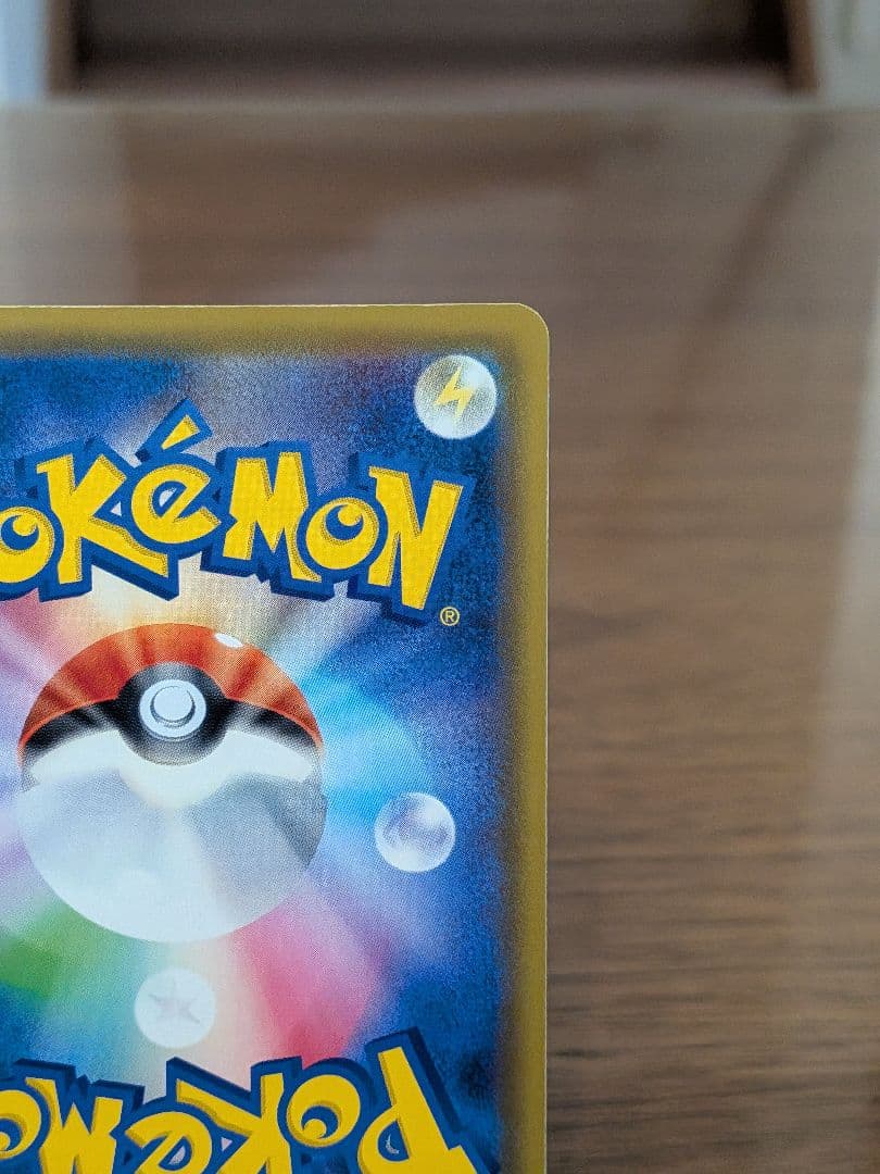 リーリエの全力 SR ドリームリーグ