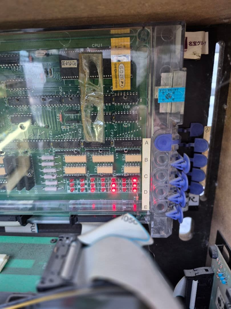 赤*目様 ビッグシオ30 実機　不要機