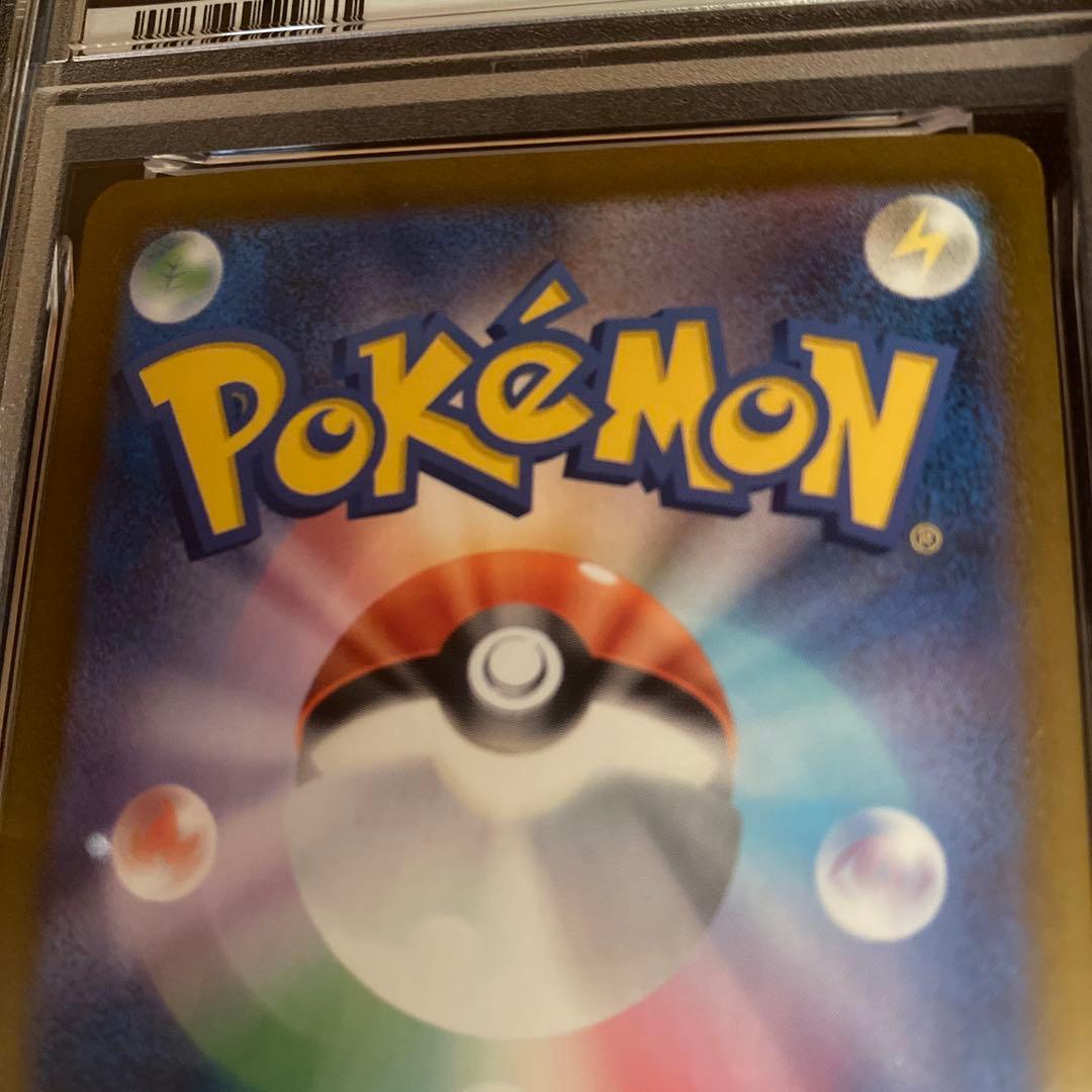 【PSA10】 メガリザードンXex M2 110／080 SAR