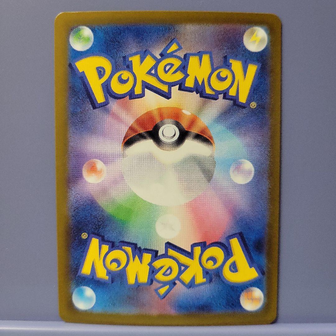 メガルチャブルEX 250HP ポケモンカード