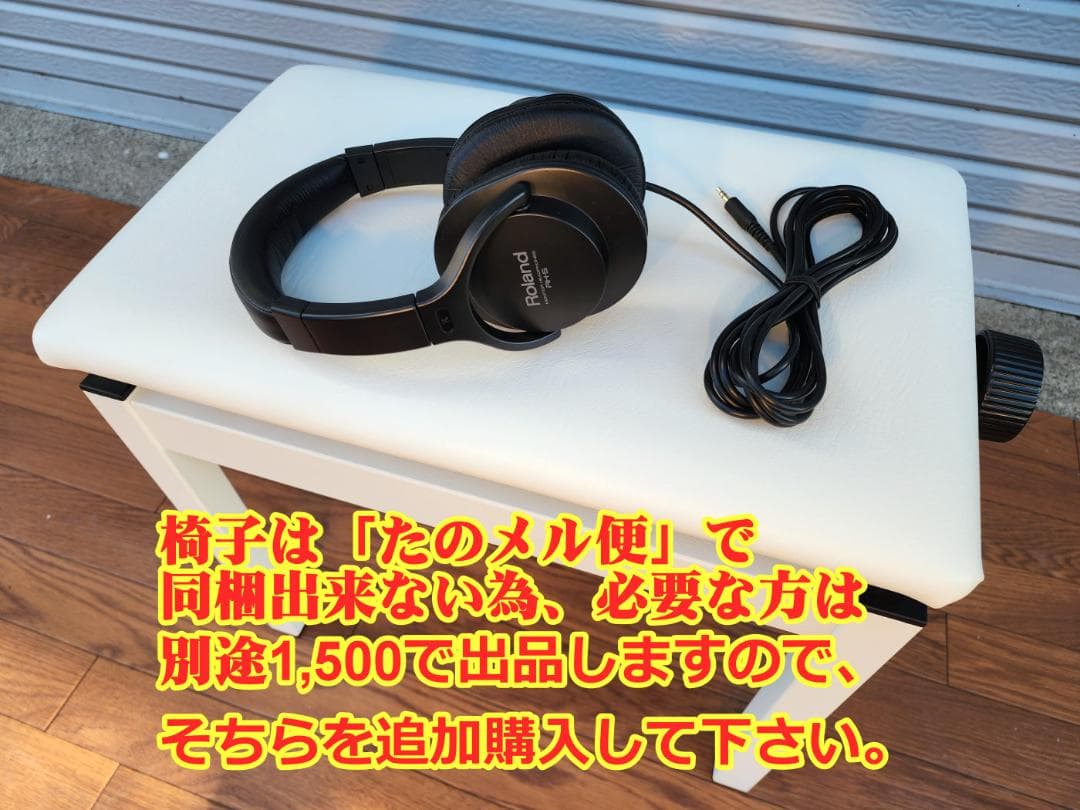 送料無料★美品★ Roland 電子ピアノ LX706 GPSR【21年製】