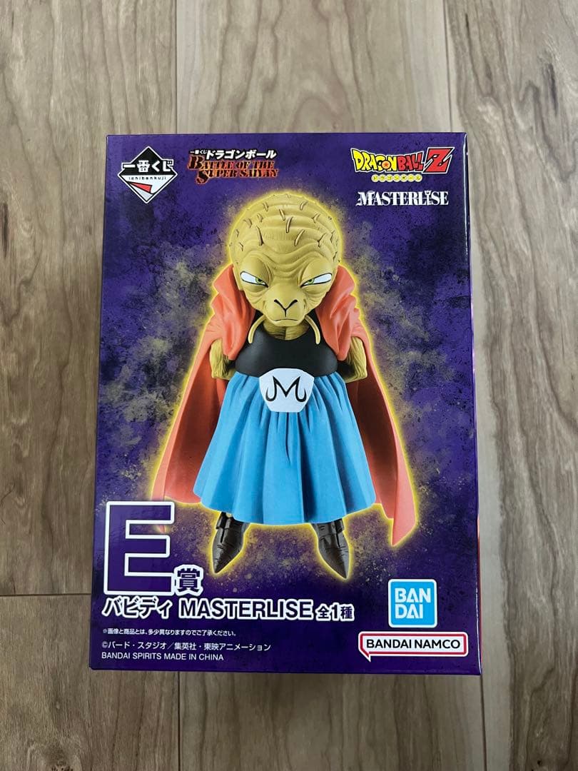 バビディ　一番くじ　ドラゴンボール　フィギュア　E賞　未開封