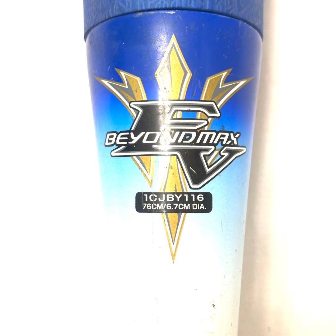 ミズノ MIZUNO ビヨンドマックス EV 軟式バット 少年 76cm