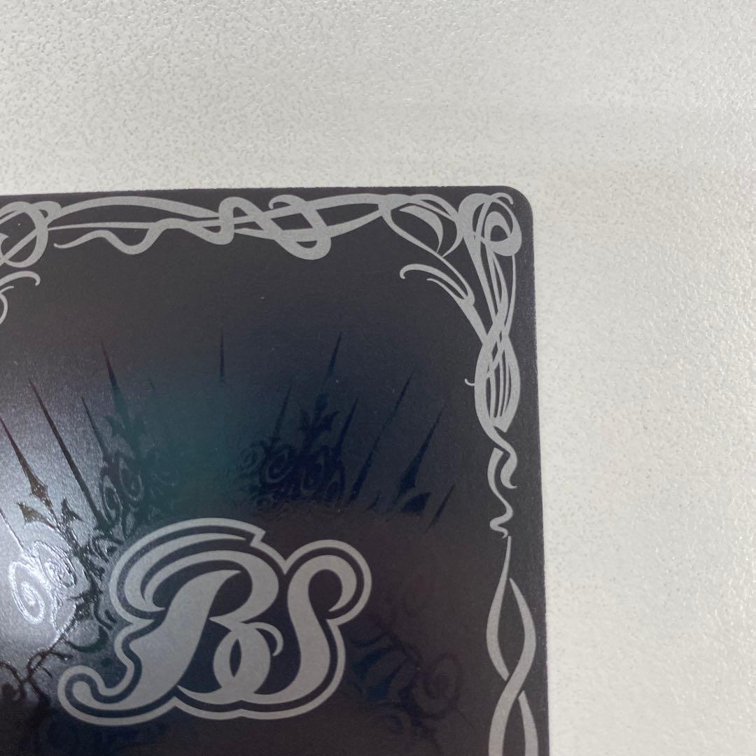 星断の大鎌ガイアザッパー