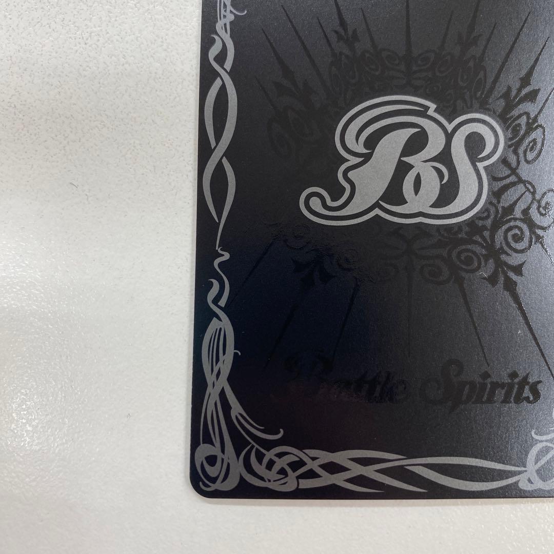 星断の大鎌ガイアザッパー