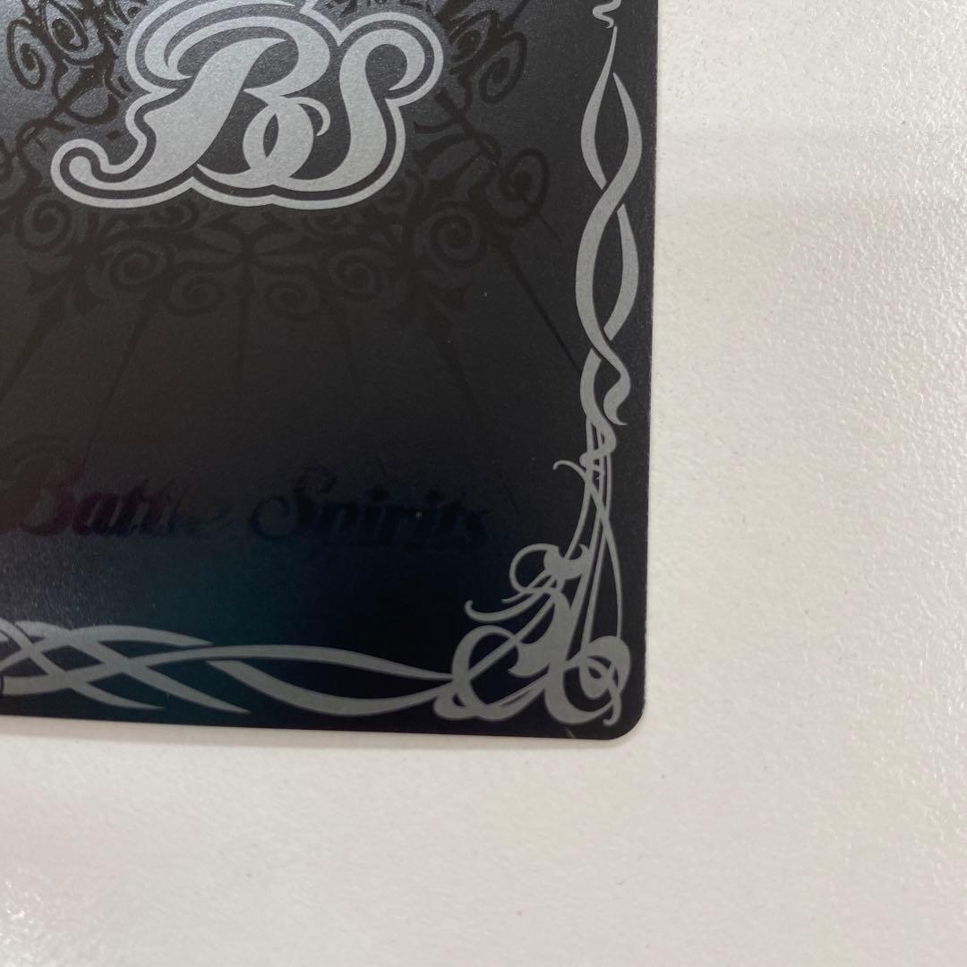 星断の大鎌ガイアザッパー