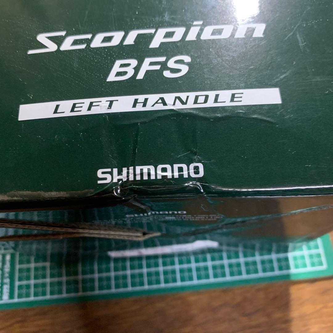 スコーピオンBFS LEFT HANDLE 左巻