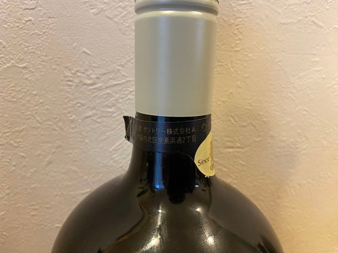 サントリー　スペシャルリザーブ　山崎表記　特級