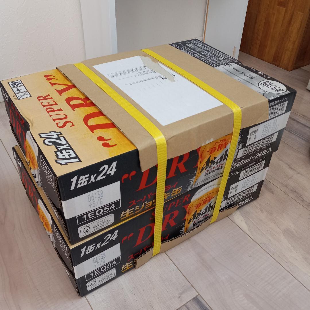 おはる！アサヒ スーパードライ 生ジョッキ缶 2ケース