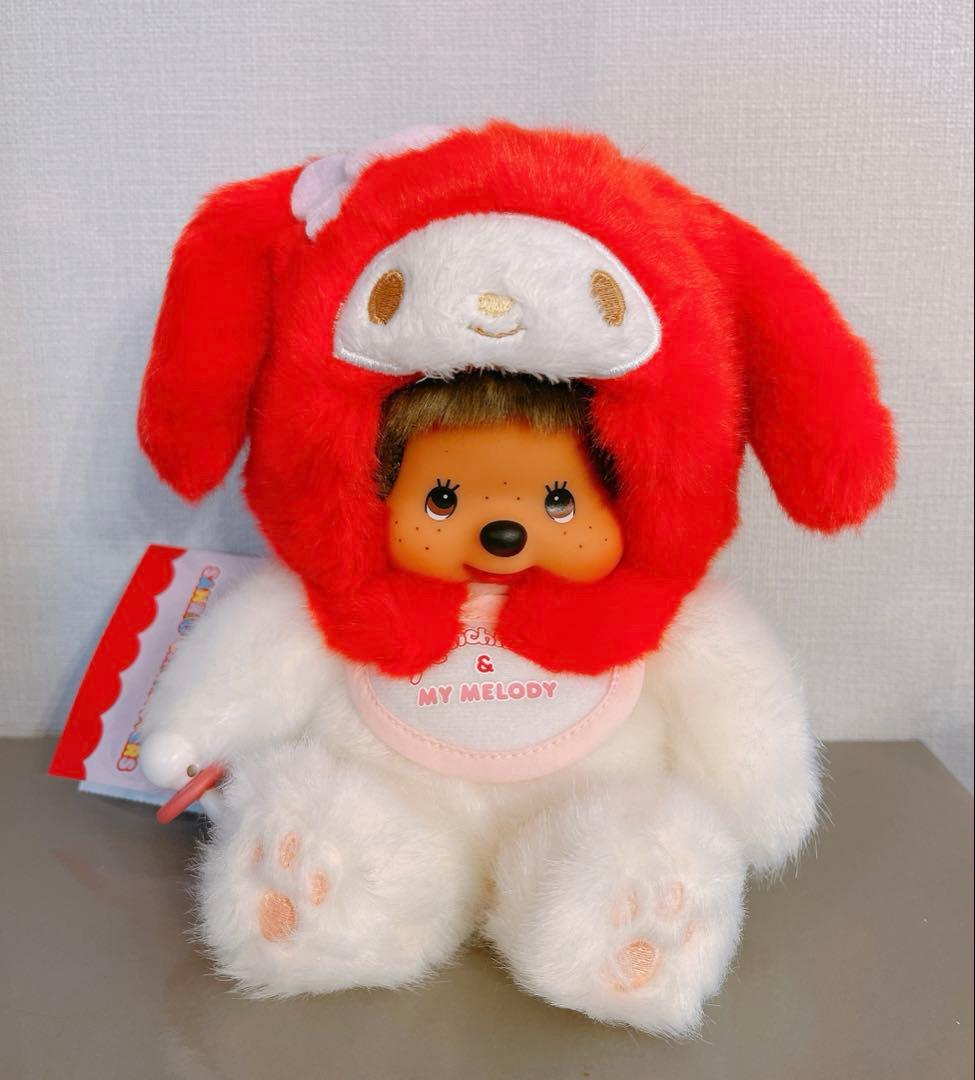 レア モンチッチ マイメロ S ぬいぐるみ