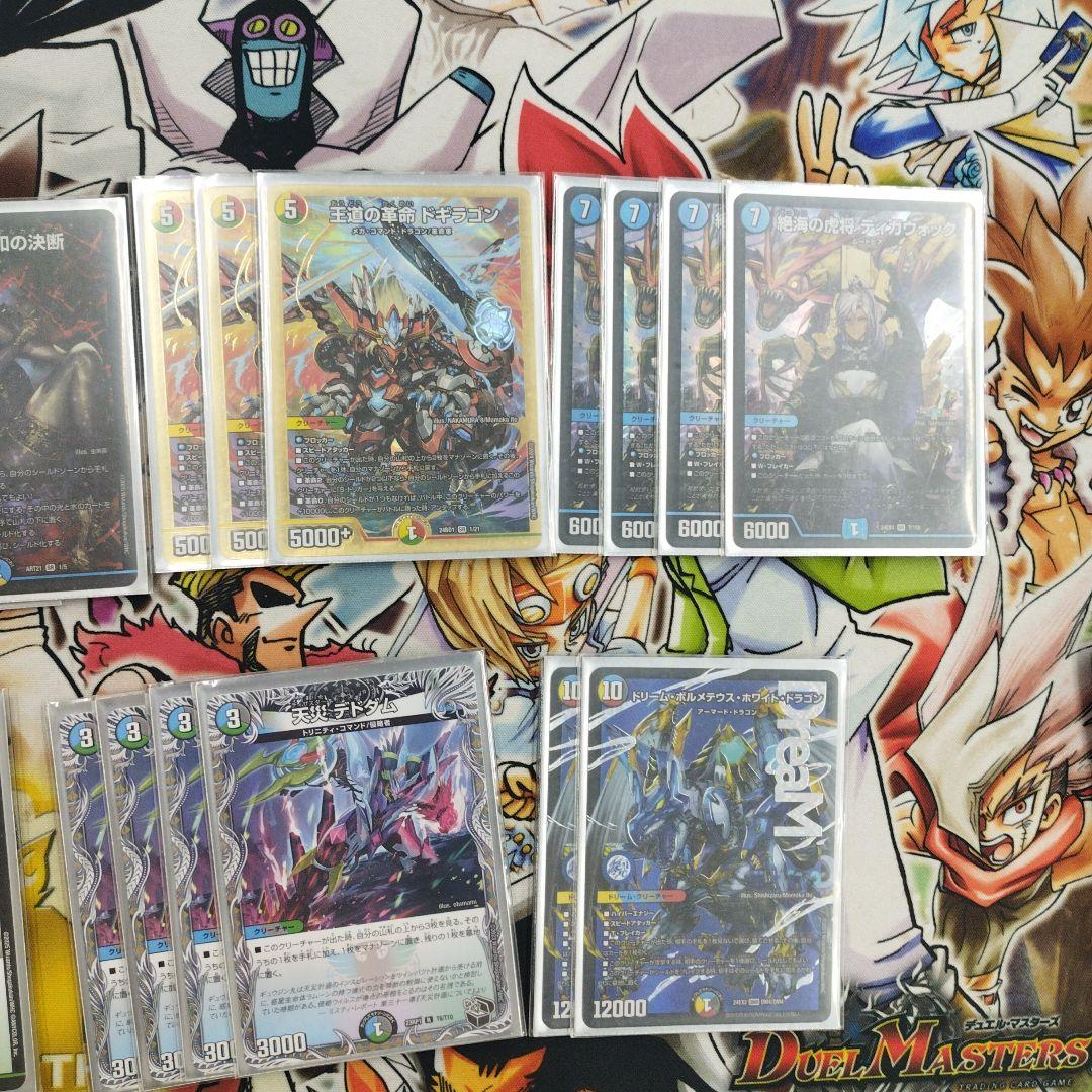 ふ*@様 CS優勝オボロティガウォック