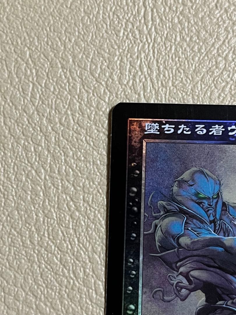 MTG カテラン組合の奴隷商人、墜ちたる者ヴォルラス　foilセット