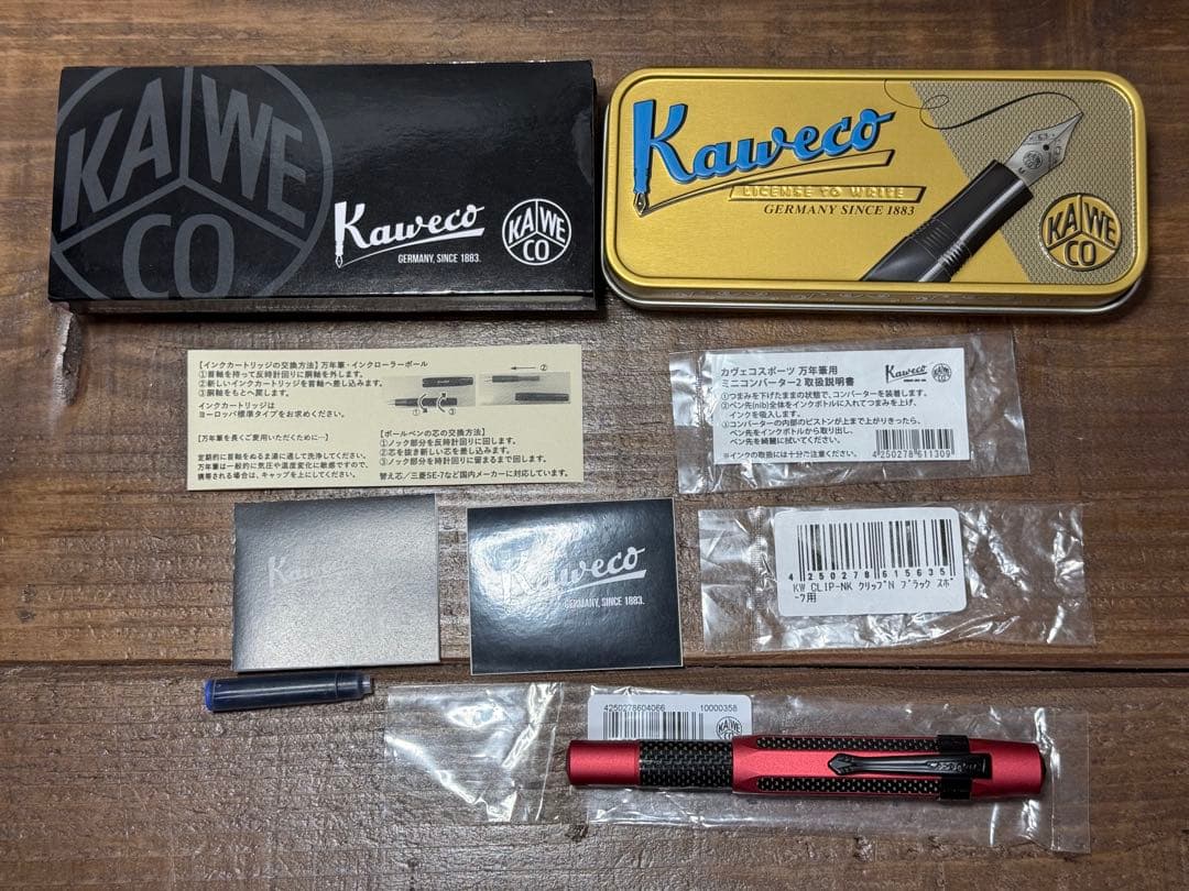 Kaweco AC sport 万年筆 赤