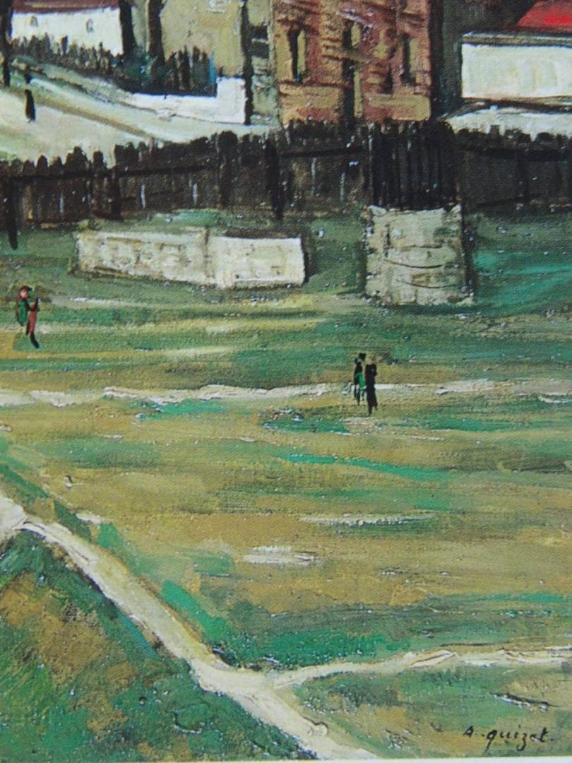 アルフォンス・ギゼ、セリュリエ大通り、希少な画集より