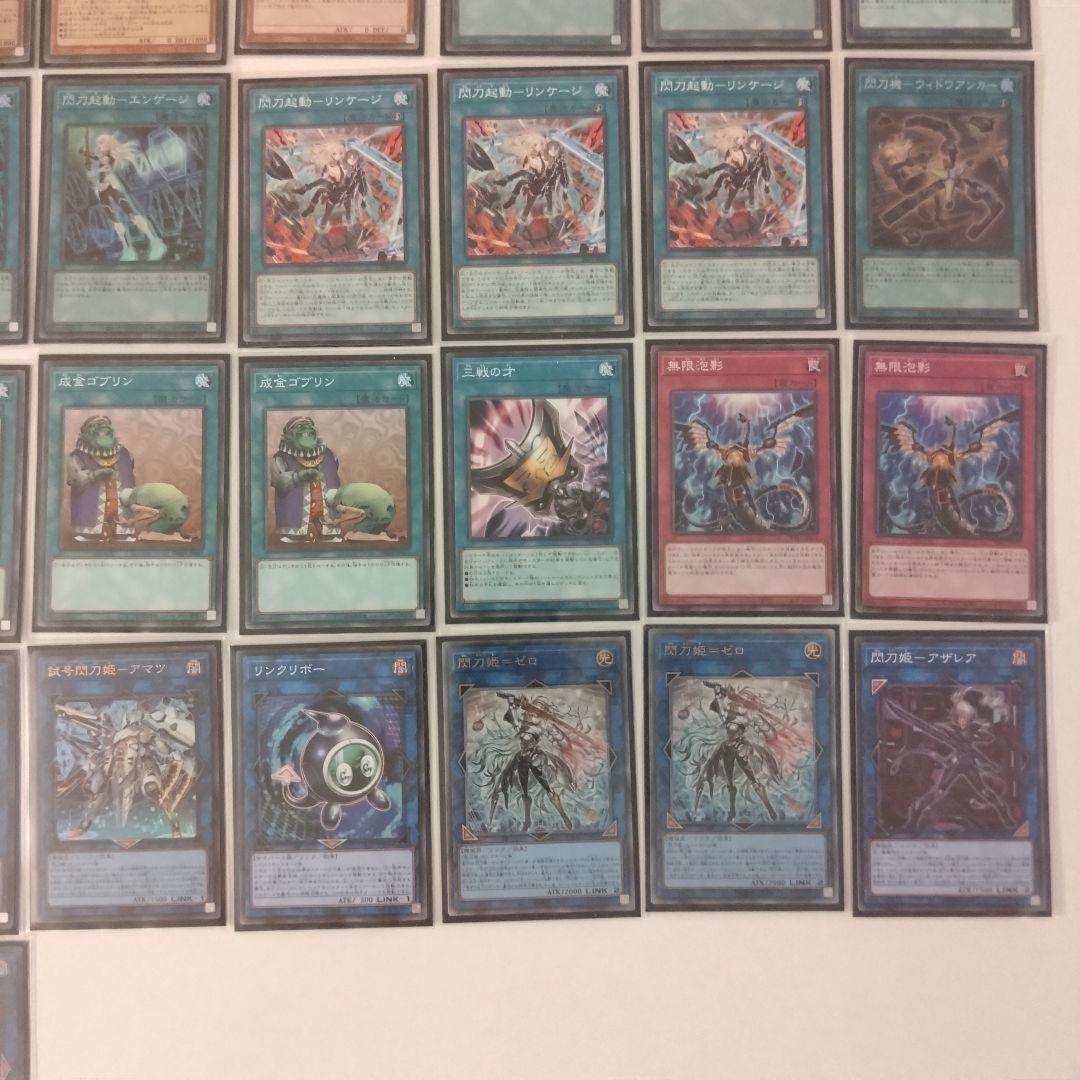 【遊戯王】閃刀姫/ガチ構築済みデッキデッキ