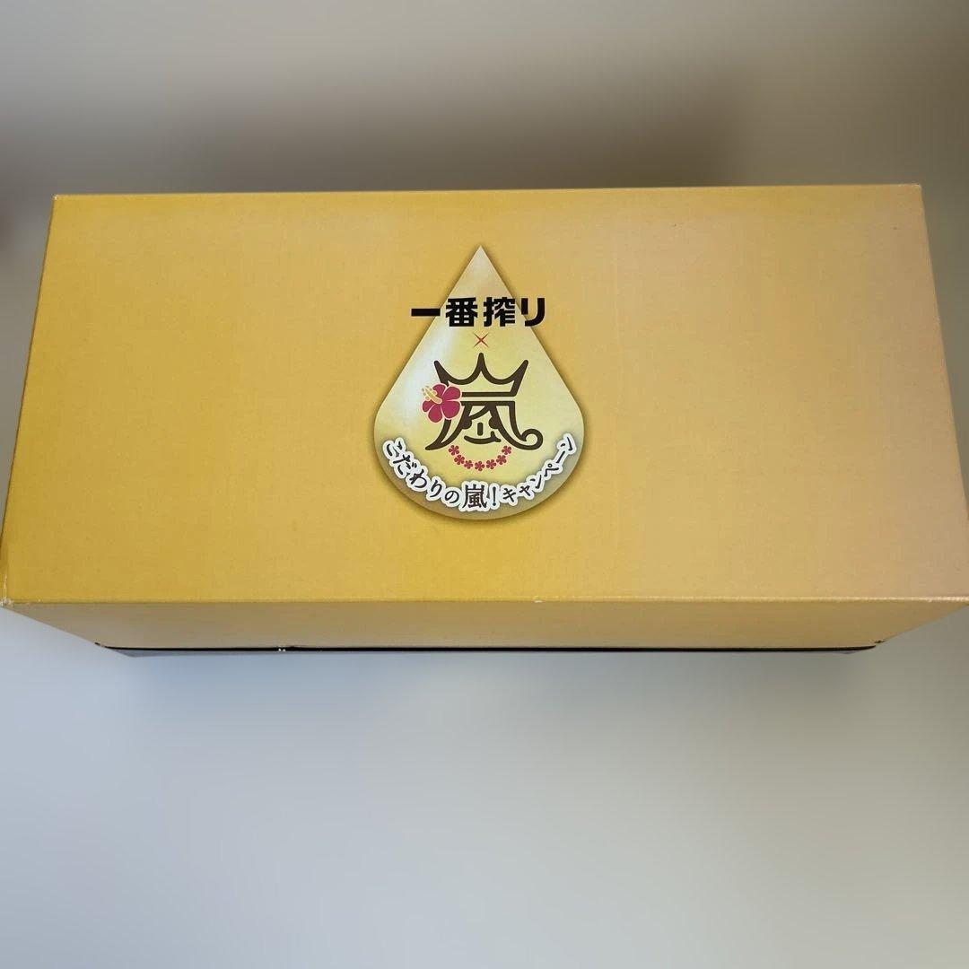 ☆非売品 貴重☆ 嵐 キリン一番搾り こだわりの嵐 オリジナルタンブラー セット