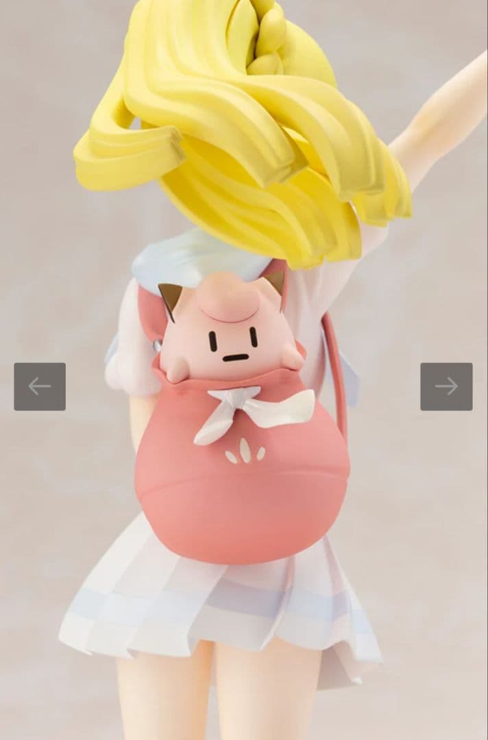 がんばリーリエ＆ピッピ