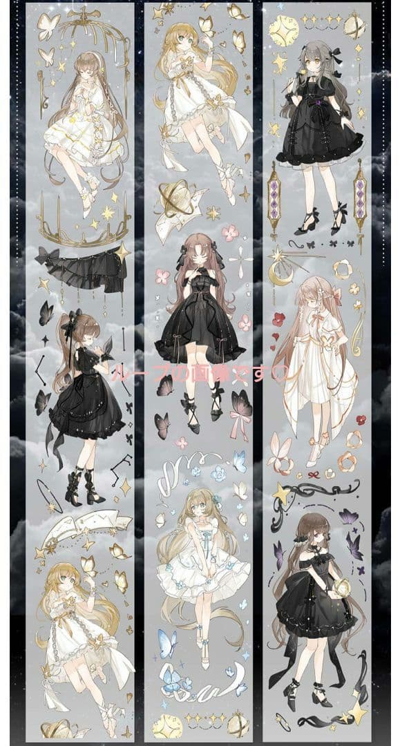 ✩のこり１✩J205＃那片星海(贝壳光)迷雾森林切り売り海外人物マステ女の子