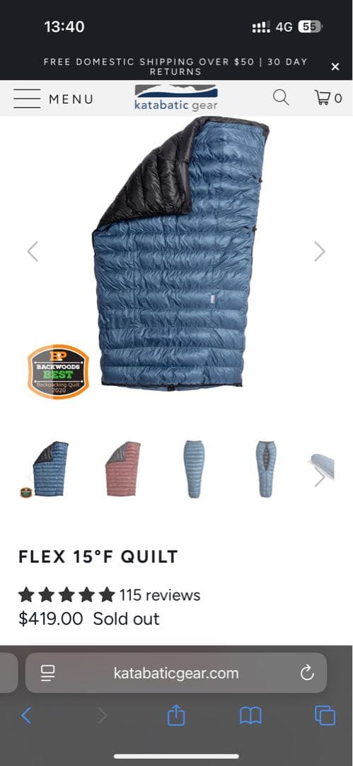 週末セール　Katabatic gear Flex 15℉