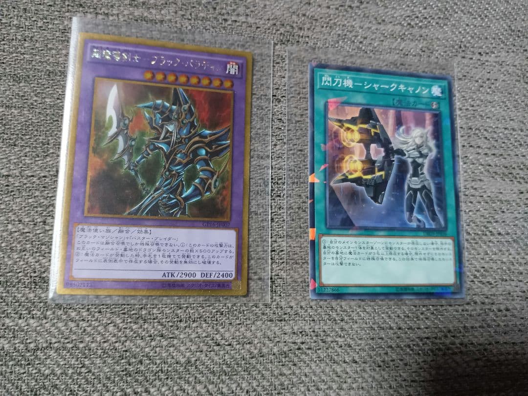 遊戯王OCG シャークキャノン＆ブラックパラディン　2枚セット