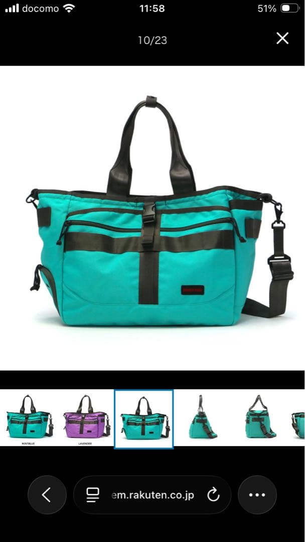 ⭐️新品未使用⭐️限定⭐️BRIEFINGトートバッグ