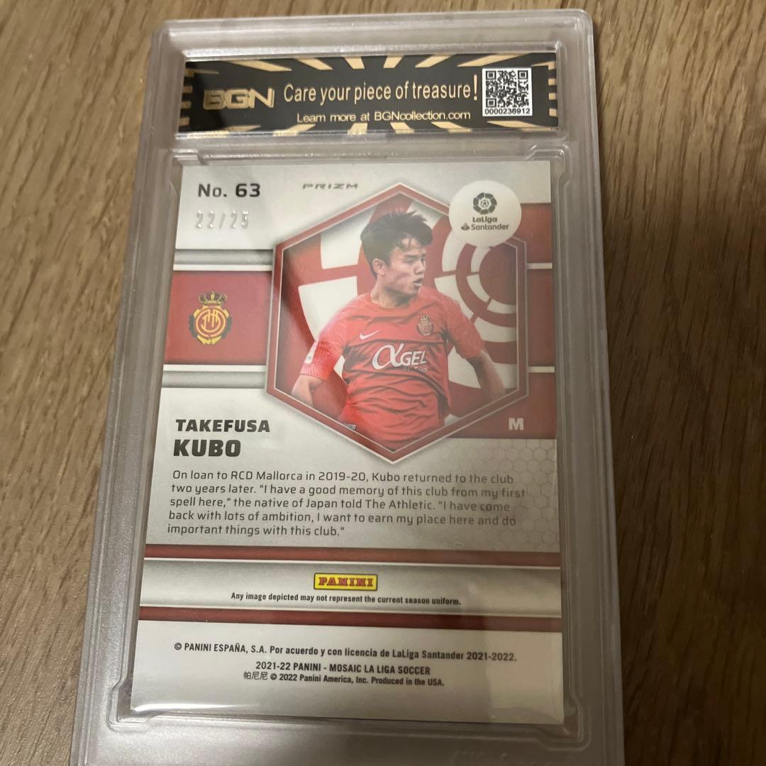 【最終値下】久保建英　21-22 panini mosaic 25シリ