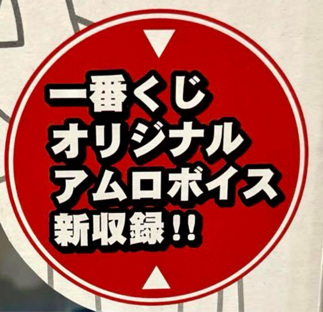 【激レア！】新品未開封 一番くじラストワン賞 ガンダムヘッドバンクver.アムロ