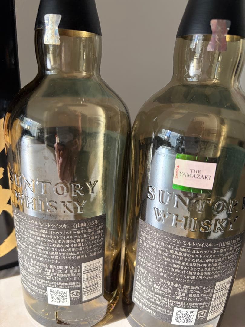 モリさん専用！山崎 18年 シングルモルト空瓶からびん