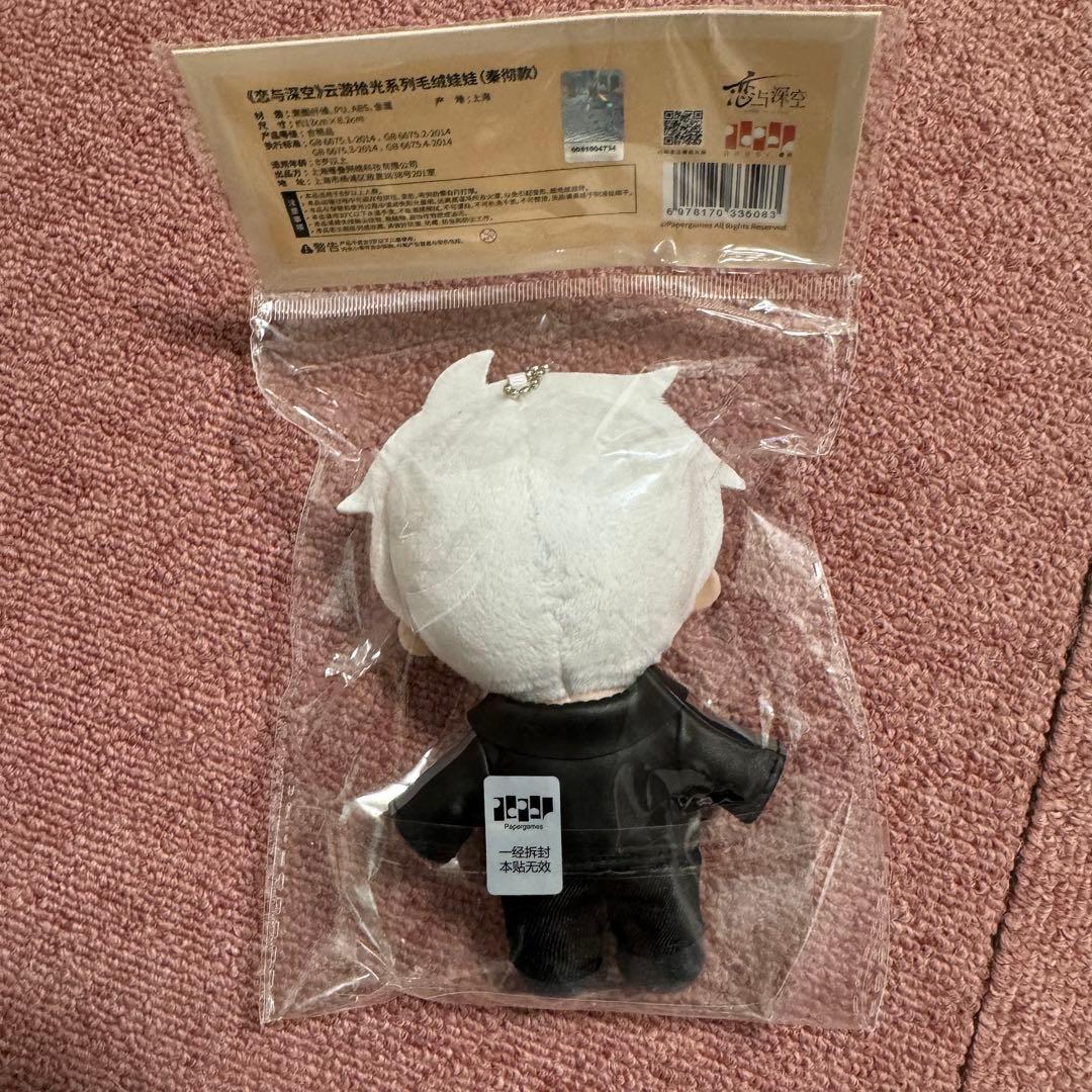 恋と深空　シン　ぬいぐるみ　云游シリーズ　公式正規品　⑥