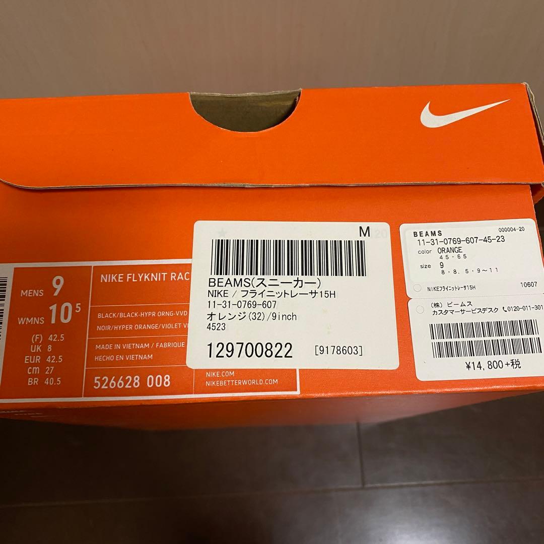 新品未使用　Nike Flyknit Racer 27cm