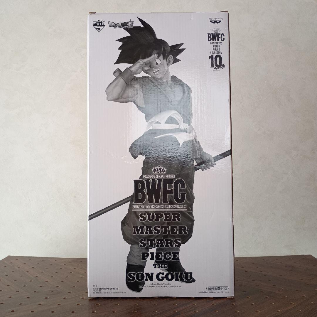 ドラゴンボール BWFC SMSP 孫悟空 A賞 内袋未開封