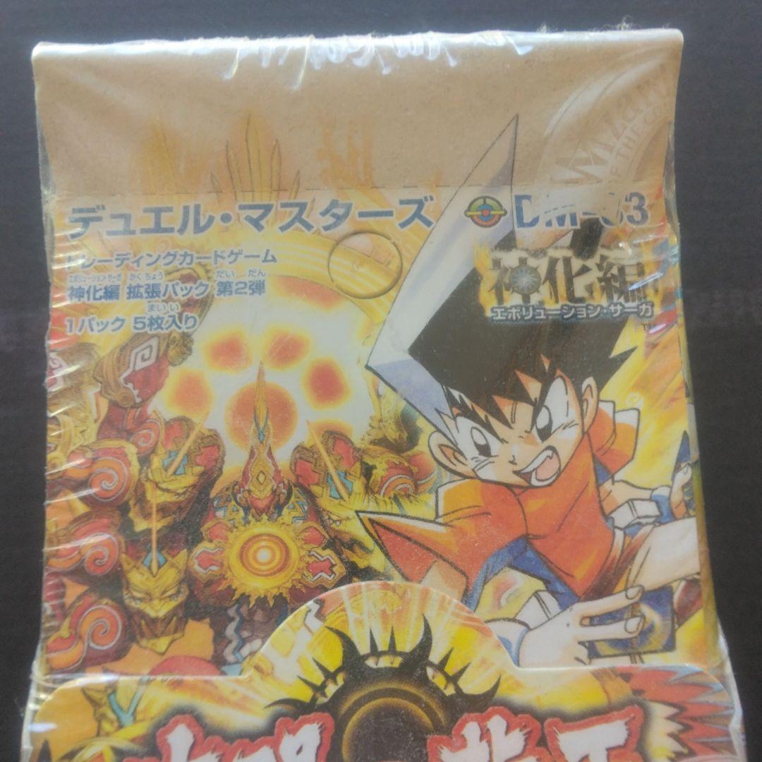 デュエル・マスターズ 神化編　太陽の龍王　 第33弾　BOX
