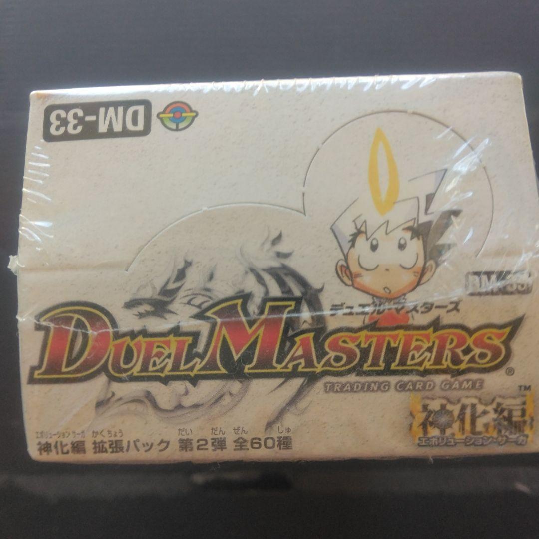 デュエル・マスターズ 神化編　太陽の龍王　 第33弾　BOX