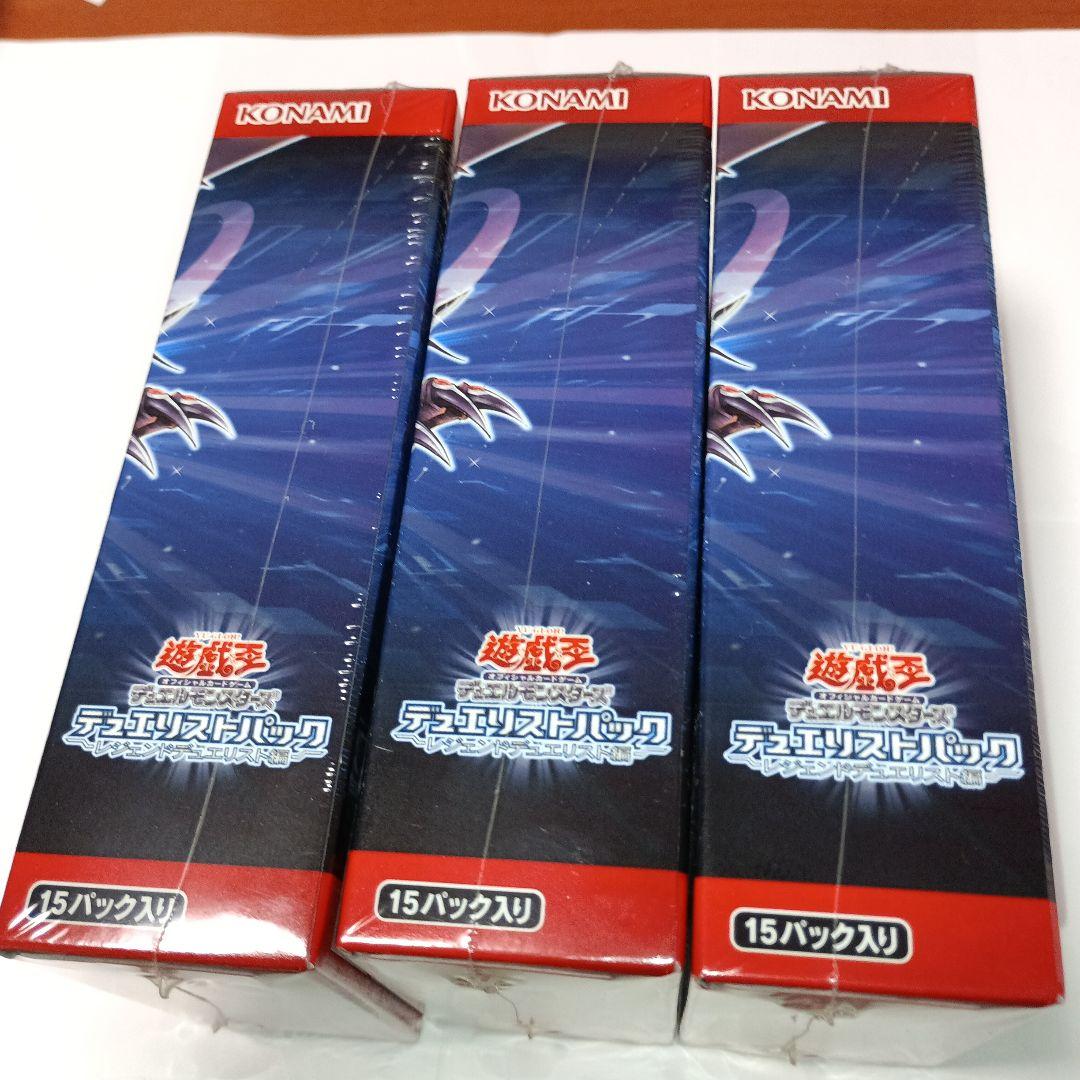 遊戯王OCG デュエリストパック 　レジェンドデュエルスト編　3ボックス