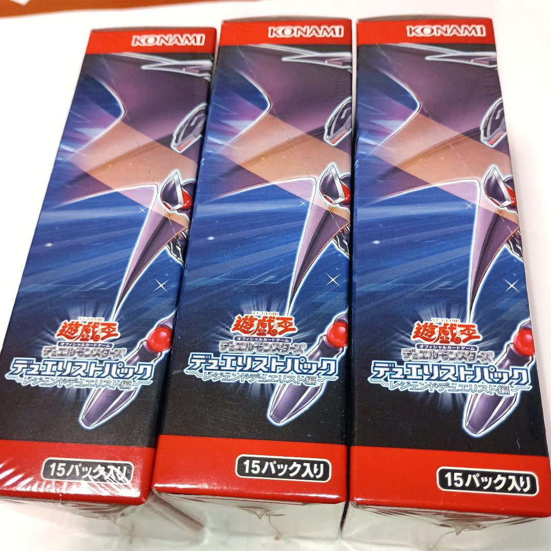 遊戯王OCG デュエリストパック 　レジェンドデュエルスト編　3ボックス