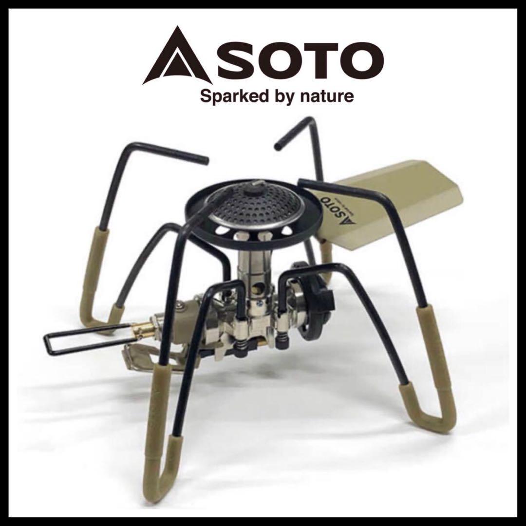 【新品・未使用】SOTO シングルバーナー コンロ ST-310PDS 限定版