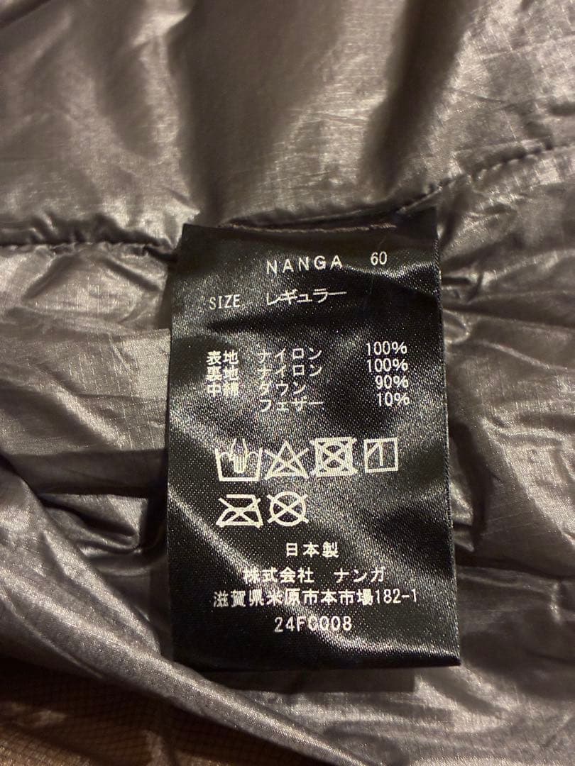 ナンガ　オーロラテックスライト600デラックス / レギュラー