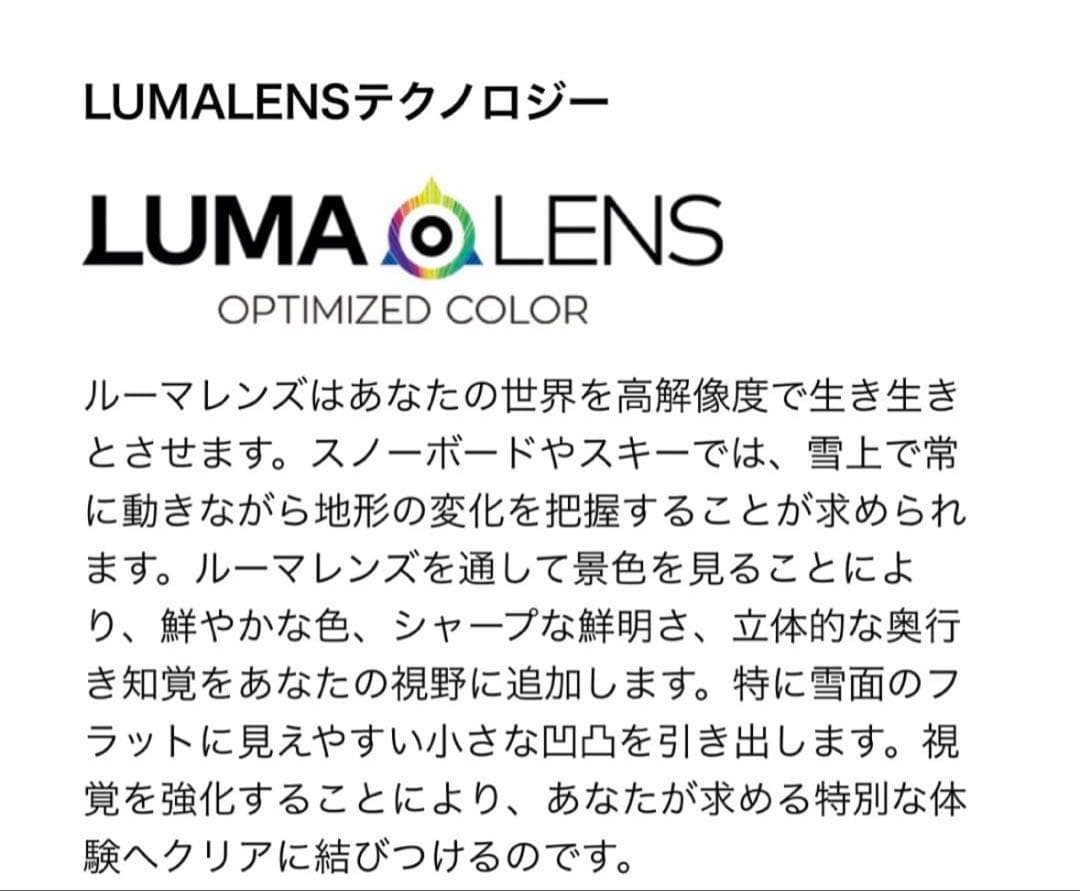 スノーボード 23.24 DRAGON NFX MAG LUMALENS IR CELEST