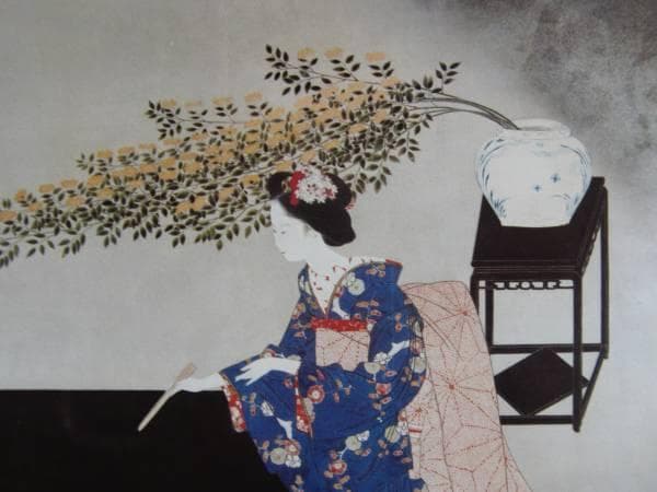 中村貞以、待つ宵、希少な画集より、新品高級額・額装付