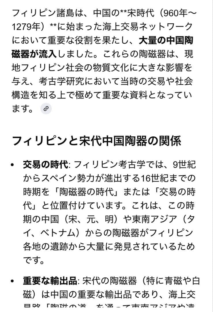 中国　青磁人物像ペア・鑑賞ケース付 ・ヴィンテージ　レア ・中国　台湾茶器