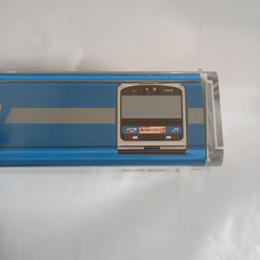 【激レア】トミックス 京浜東北線クハ209形先頭車 A列車行こう7 限定品