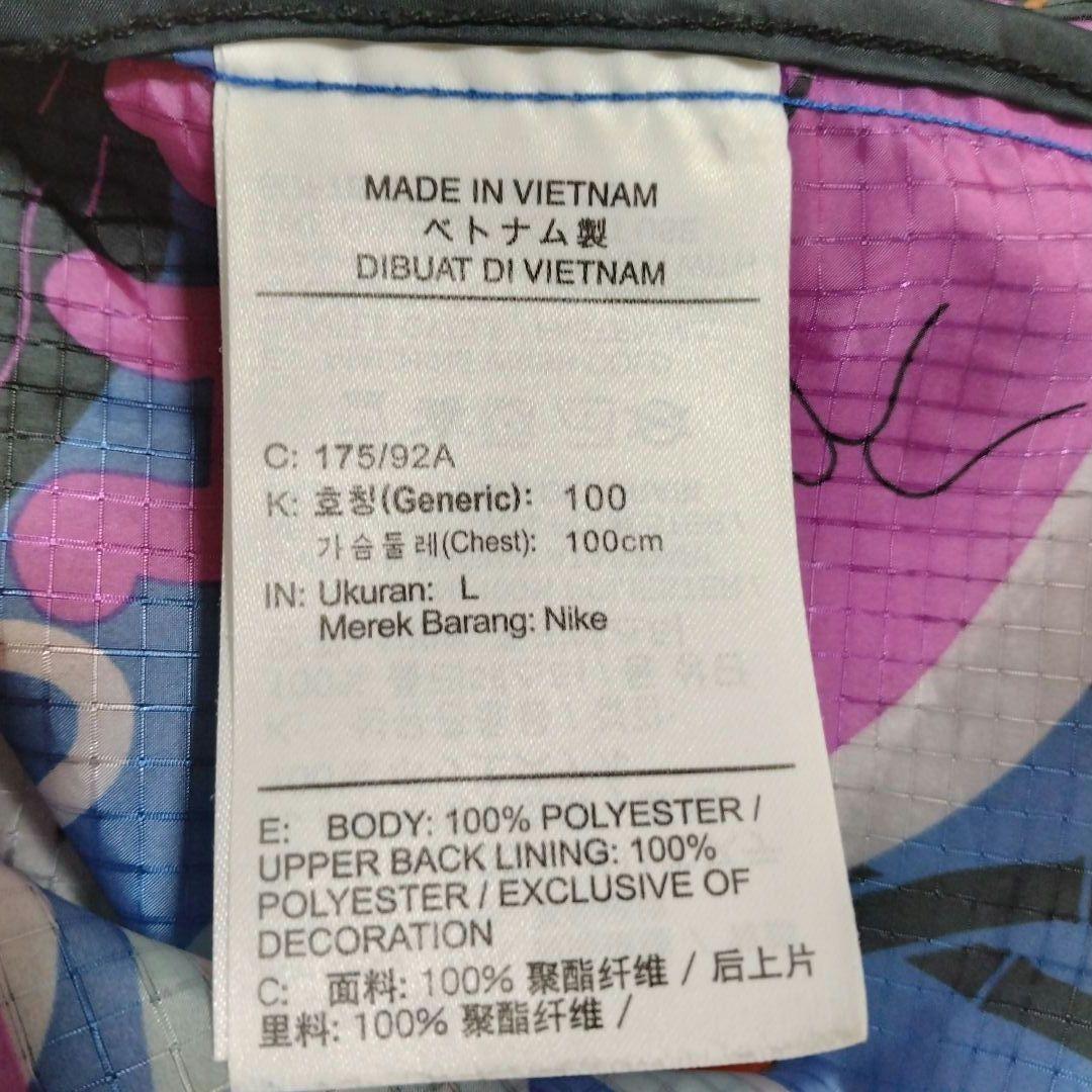 ★希少★美品★NIKE Tokyo Windrunner JacketサイズL