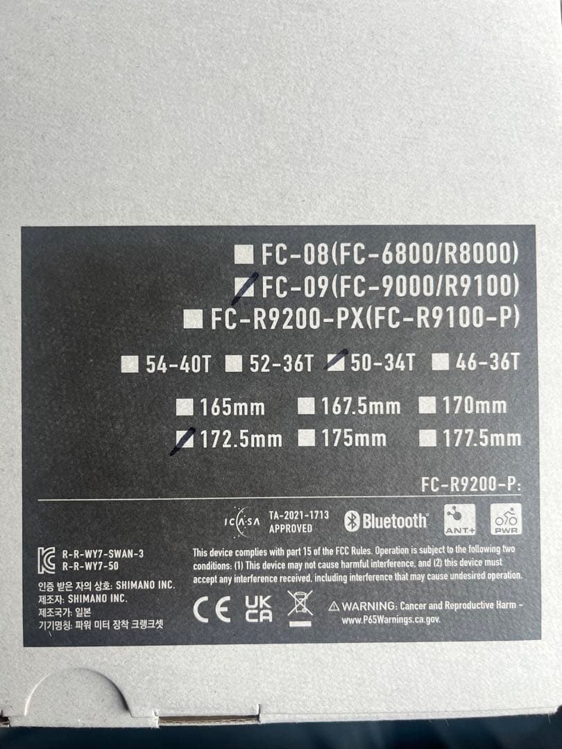 シマノ DURA-ACE FC-09 クランク 172.5 50-34t