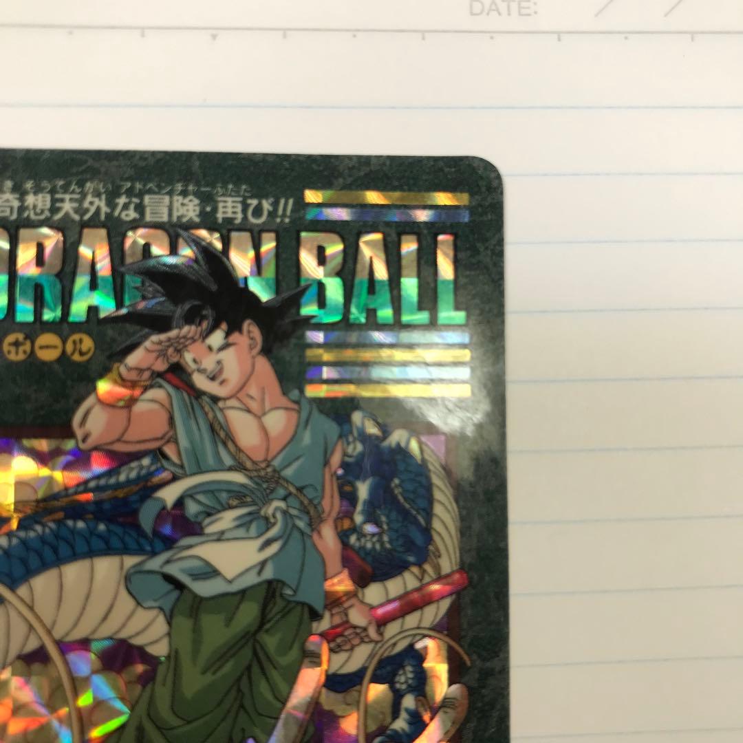 ビジュアルアドベンチャー　ドラゴンボール　253 奇想天外な冒険・再び！