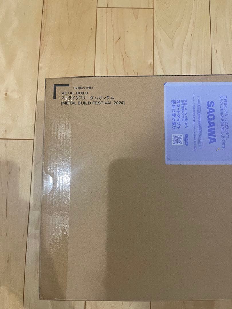 ストライクフリーダムガンダムL BUILD FESTIVAL 2024