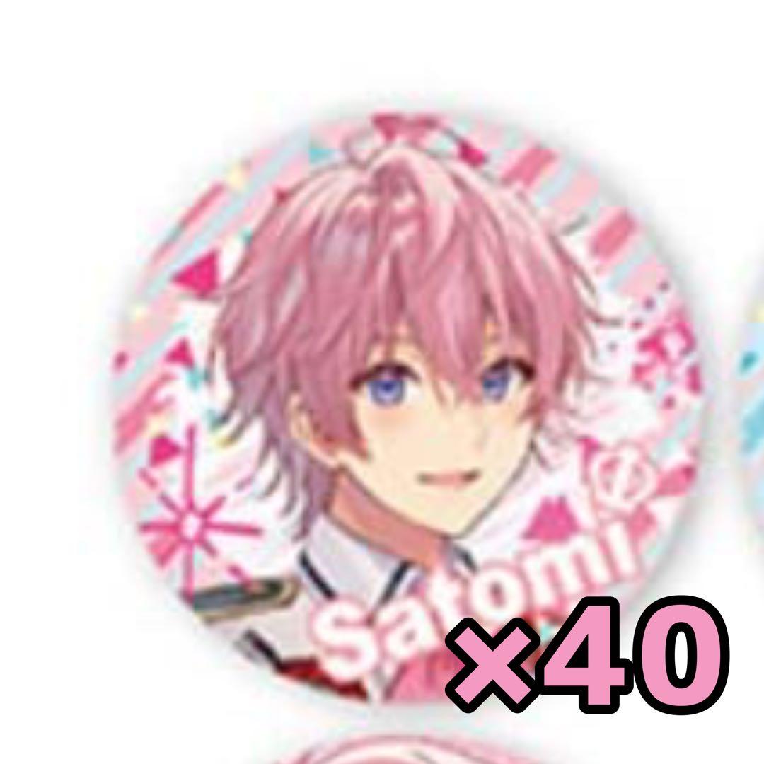 すとぷり　さとみ　缶バッジ 2022春