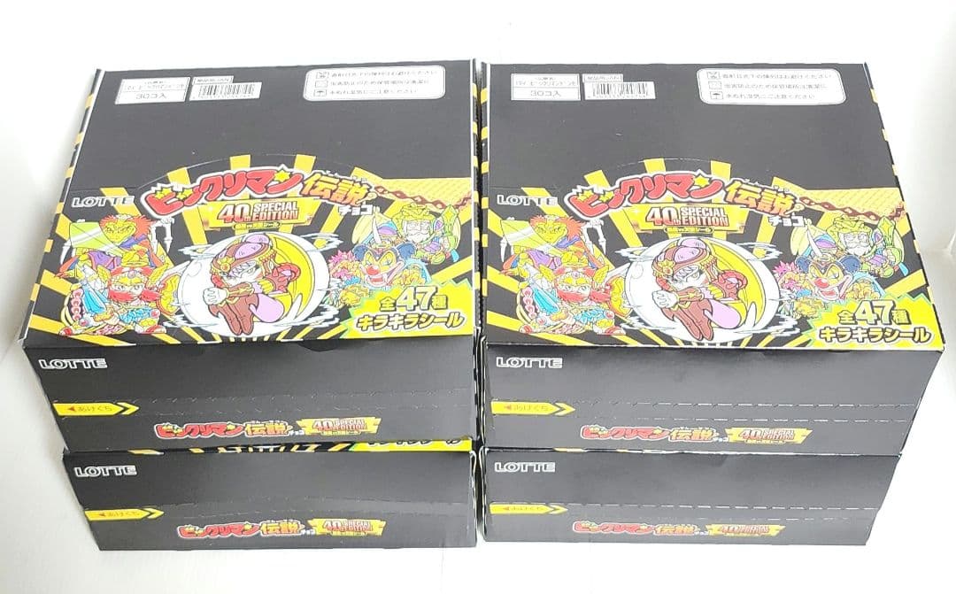 ロッテ　ビックリマン伝説チョコ 40th SPECIAL EDITION×4箱