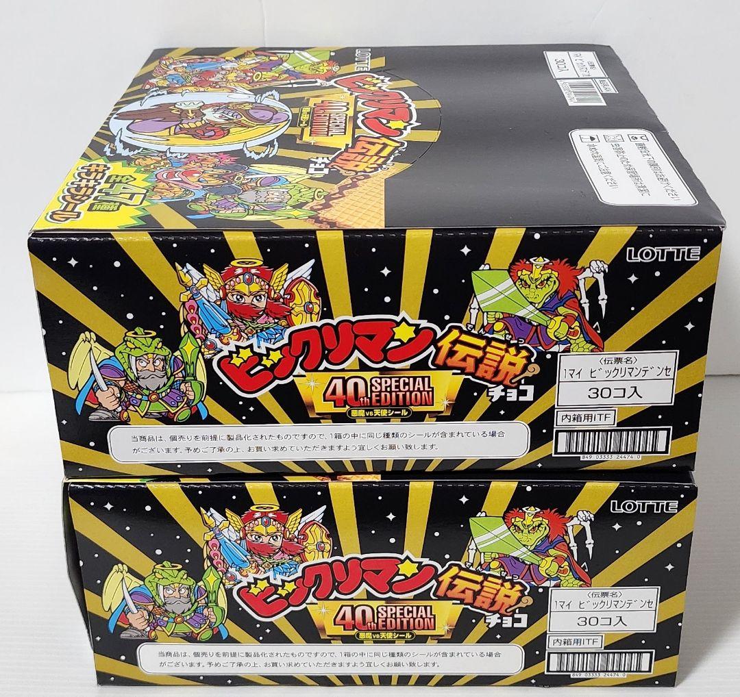ロッテ　ビックリマン伝説チョコ 40th SPECIAL EDITION×4箱